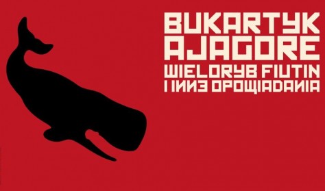 Bukartyk/Ajagore